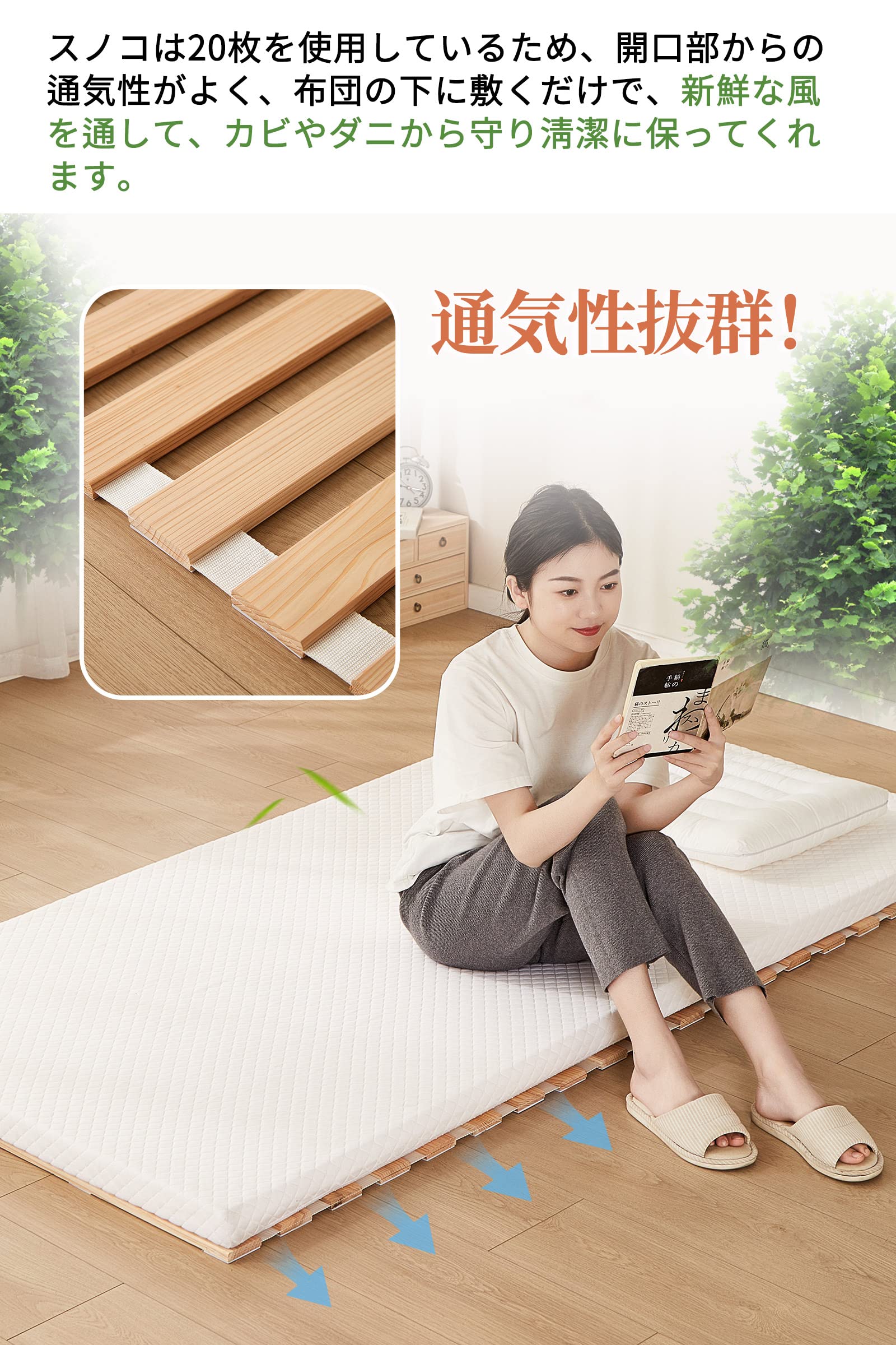 すのこベッド シングル ロール式 折りたたみ スノコ ベッド 日本国産スギ ma Amazon｜千羽良木 すのこベッド シングル ロール式 折りたたみ スノコ